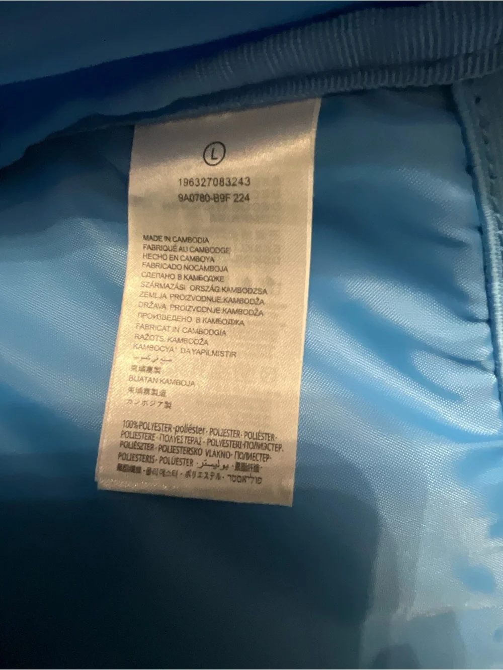 Jordan Light Blue Lined Jacket Interior